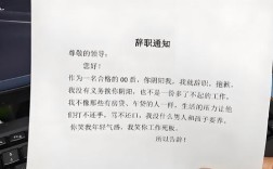 请假入职新公司，原单位该批吗？