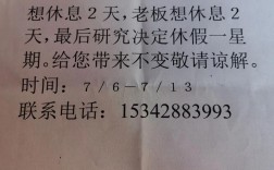 单休公司值得去吗？