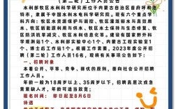 水口招聘网靠谱吗？岗位多吗？