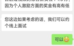 收到offer后被新公司放鸽子怎么办