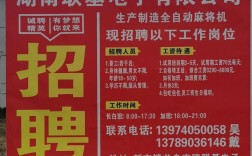 汨罗招聘最新信息