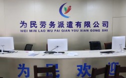 大型第三方劳务公司如何保障用工质量？