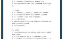 应聘者最关心公司哪些工作制度？