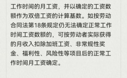 公司未按合同发工资，该怎么办？