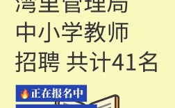 南昌市教师招聘何时开始报名？