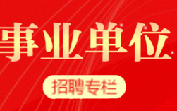 河北教师招聘网何时更新最新招聘信息？