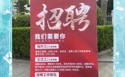建阳招聘网有哪些岗位在招人？