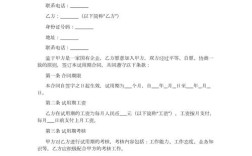 国企子公司试用期为何长达六个月？