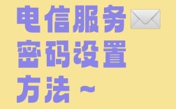 公司的局城网密码怎么破