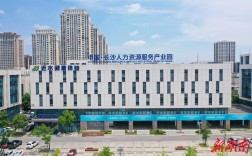 长沙第三方人力公司靠谱吗？