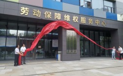 人社局劳动服务公司是啥性质？