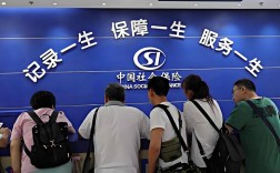 社保按分公司注册地缴，总公司员工怎么缴？