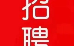 佛山焊工招聘信息