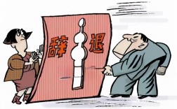 行政老迟到，公司该如何应对？