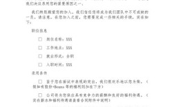 公司录取都会发offer吗？