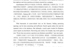 2004考研英语一阅读答案为何存争议？