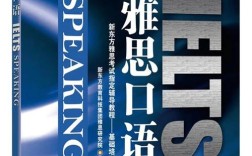 雅思口语如何聊公共 holidays 更出彩？