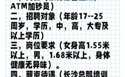 抚顺银行招聘何时开始？岗位有哪些要求？