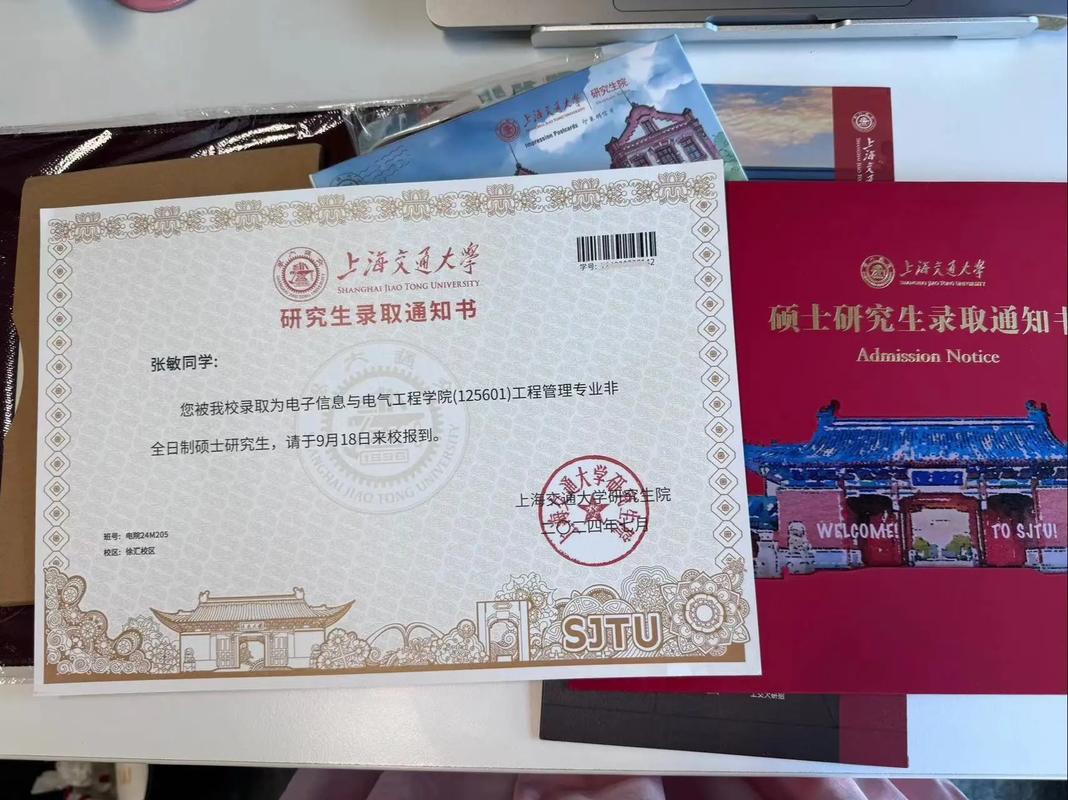 上海交大生物医学工程考研难度如何？-图2