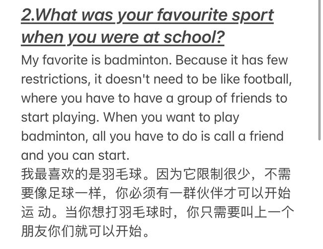 雅思口语如何生动描述一项运动？-图1