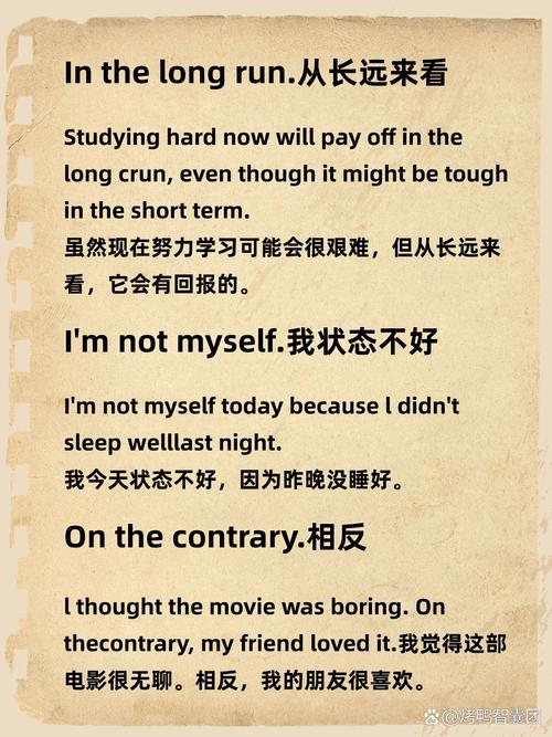 雅思口语如何描述游乐园经历？-图3