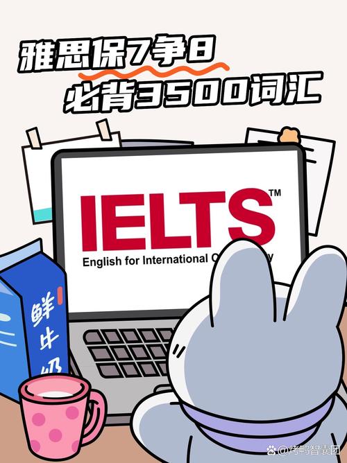 大公司雅思口语如何高效备考？-图3