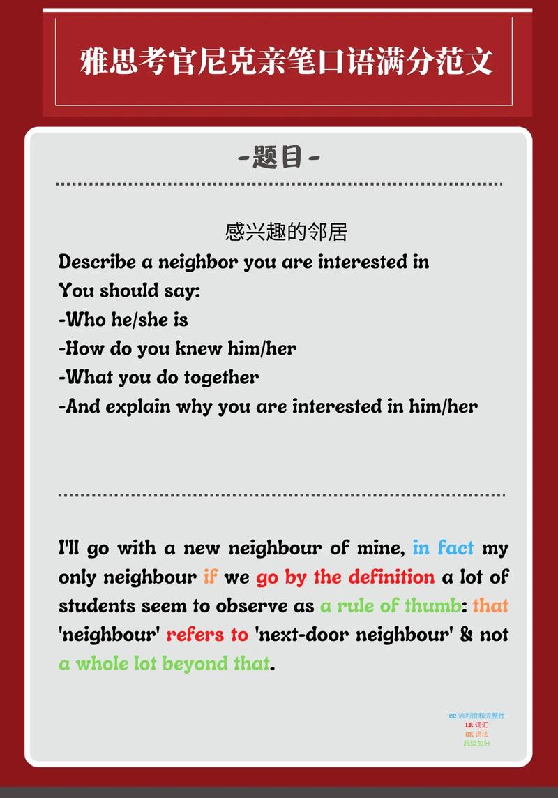 送钱当礼物合适吗？雅思口语怎么说？-图1