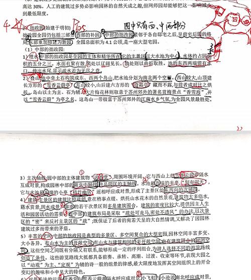 中南林业科技大学风景园林考研如何备考？-图3