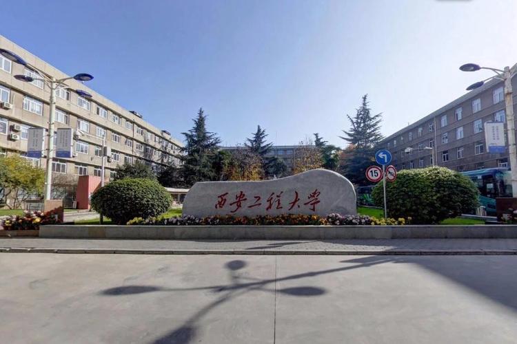 西安建筑科技大学土木工程考研难度如何？-图2