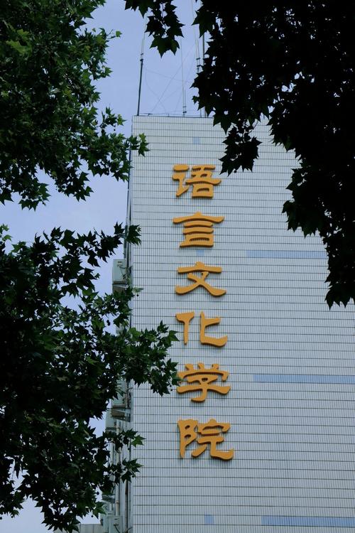 西北农林科大风景园林考研，如何高效备考？-图1