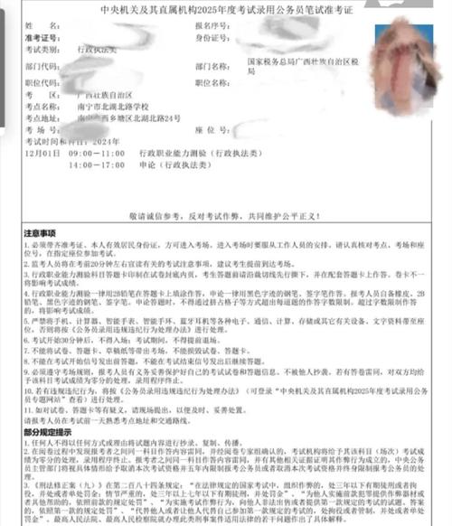 国考准考证打印选黑色还是彩色？-图1