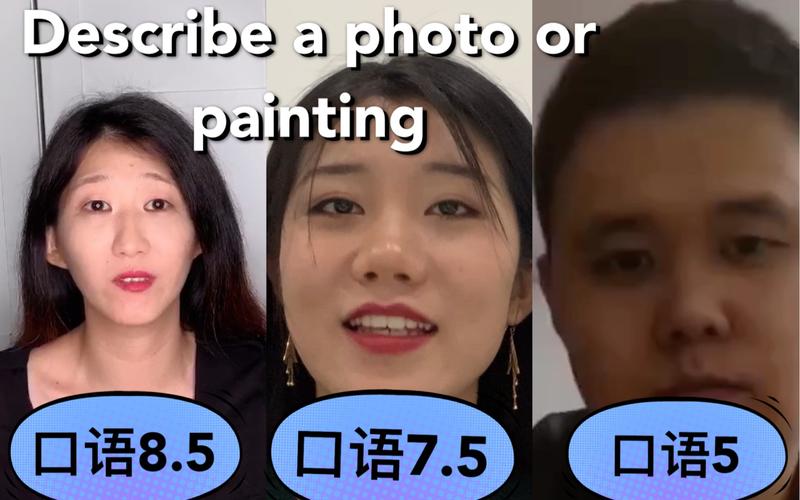 雅思口语如何有效描述照片？-图2