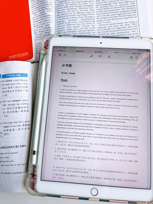 雅思口语如何有效描述照片？-图3