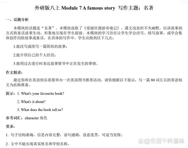 雅思口语如何描述一位著名歌手？-图3