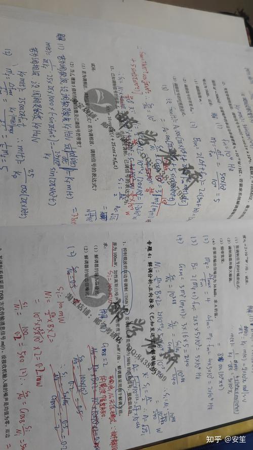 重庆邮电大学通信工程考研科目有哪些？-图3