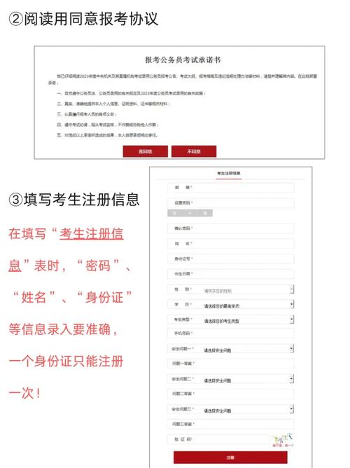 国考报名后考点在哪？-图1