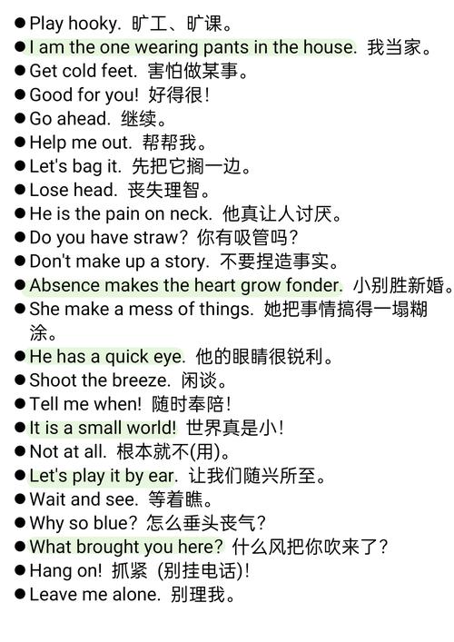 雅思口语如何谈创业？关键点有哪些？-图2