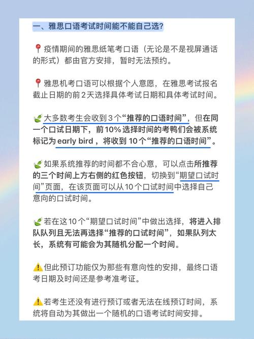 雅思口语如何谈创业？关键点有哪些？-图3