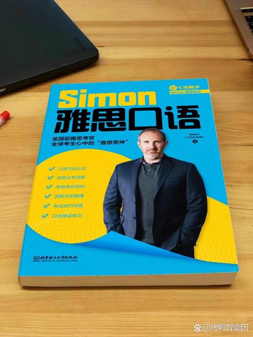 雅思口语accommodation怎么答拿高分？-图2