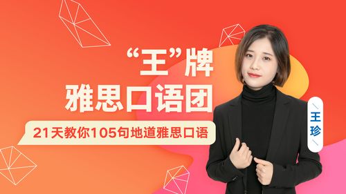 环球雅思口语，如何描述favourite song？-图3