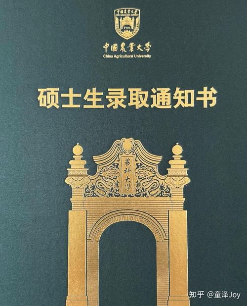 土地资源管理考研院校，哪些排名靠前？-图3