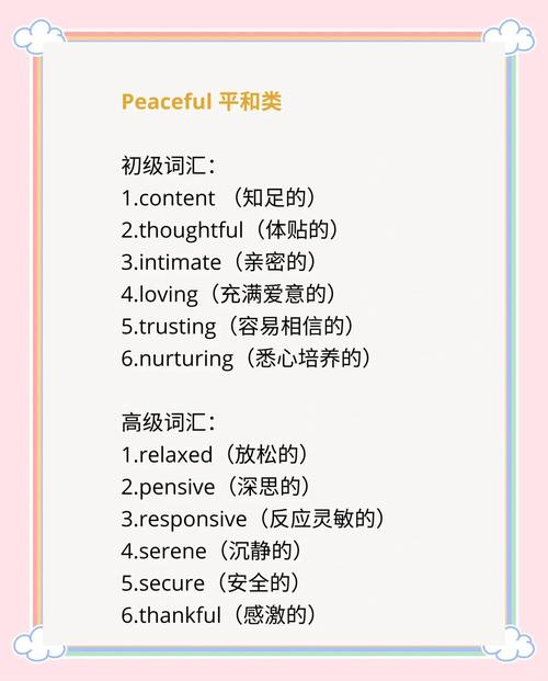 如何用英语地道描述energetic person？-图3