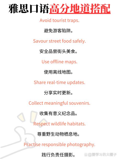 雅思口语中,如何生动描述最喜欢的街道?-图2 雅思口语中,如何生动描述最喜欢的街道?-图2