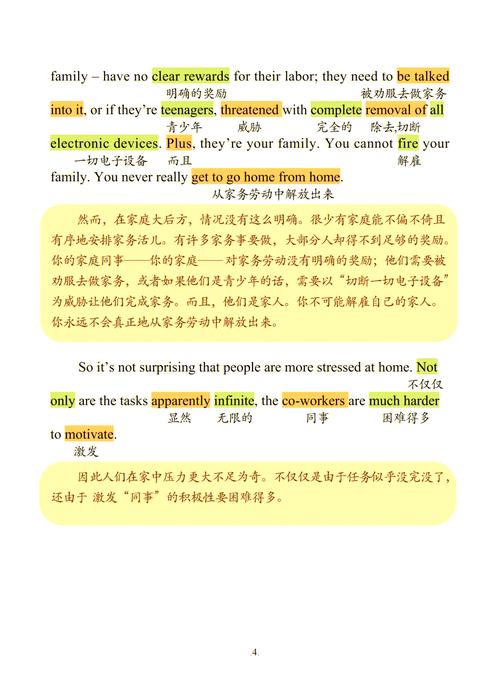 2010考研英语二真题及答案在哪找？-图2