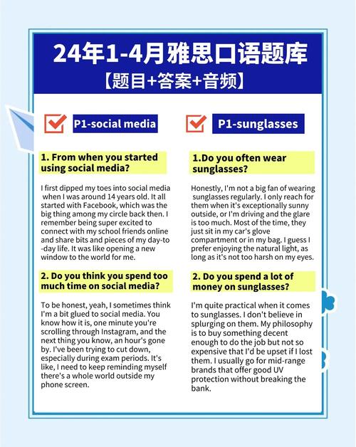 雅思口语project总犯错?如何避坑?-图1 雅思口语project总犯错?如何避坑?-图1