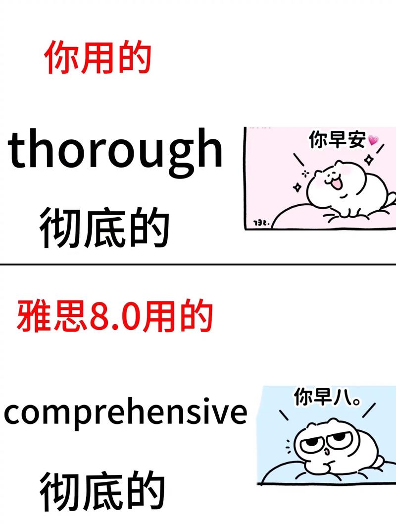 雅思口语如何描述人物更出彩？-图2