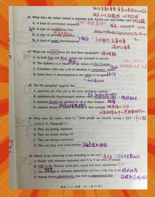 2025考研英语一阅读翻译有何新变化？-图1