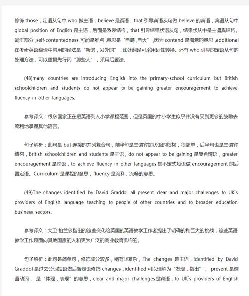 2007考研英语一答案解析是否权威？-图1