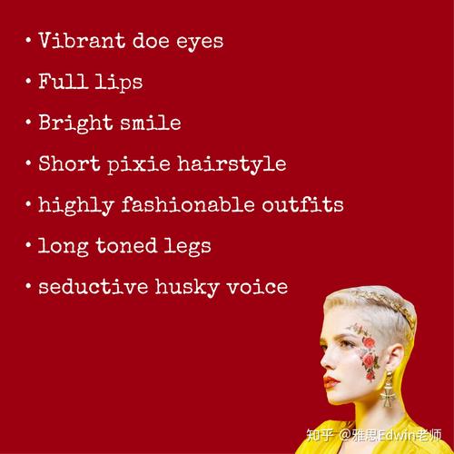 雅思口语如何描述一个 handsome person？-图3