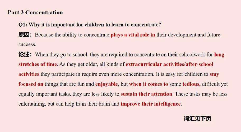 雅思口语艺术活动中，面具如何助力表达？-图1